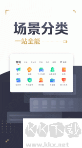 58車(chē)商通