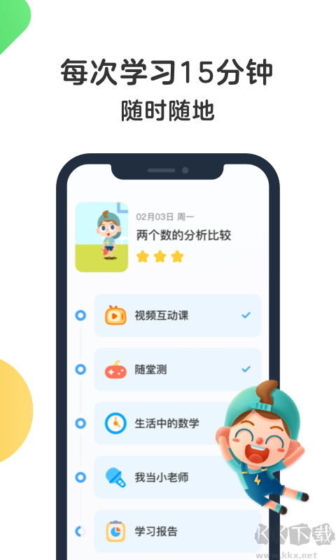 斑馬AI學(xué)