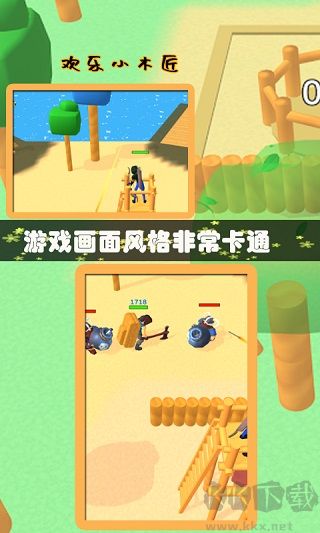 伐木工藝