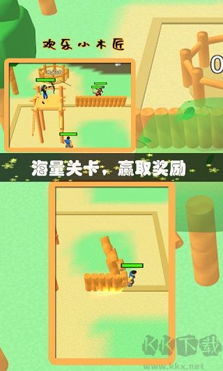 伐木工藝