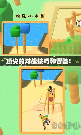 伐木工藝