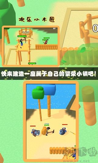 伐木工藝