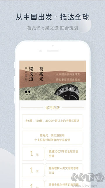 看理想安卓版