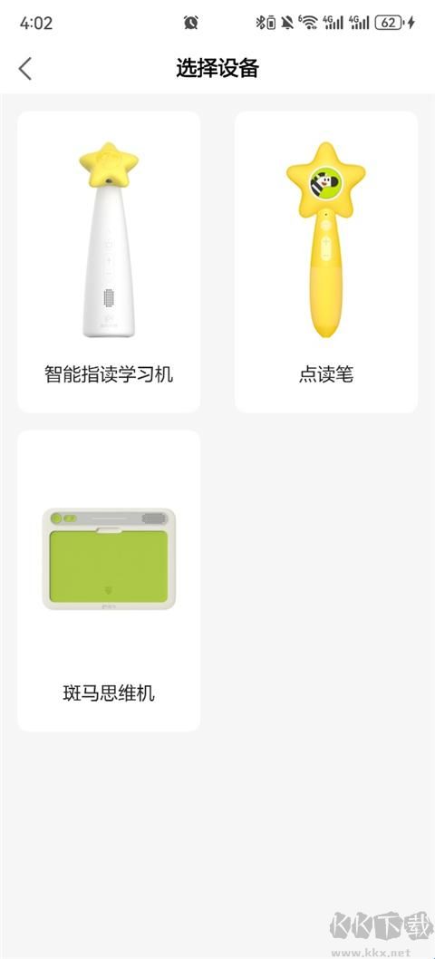 斑馬AI學(xué)