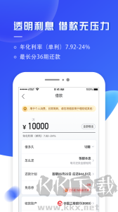 夠花app