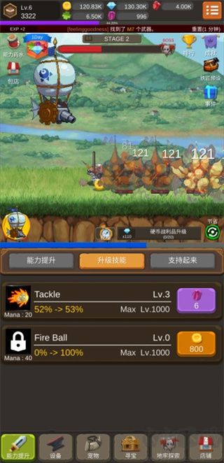 鋼鐵騎士養(yǎng)成記(Iron Knight Maker)