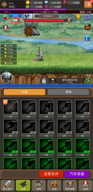 鋼鐵騎士養(yǎng)成記(Iron Knight Maker)