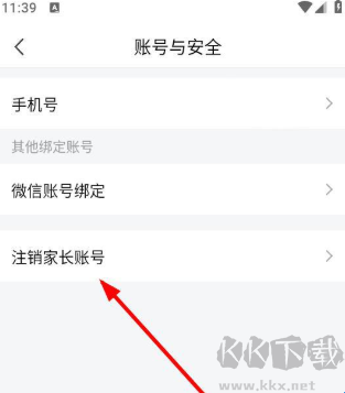 家長(zhǎng)通
