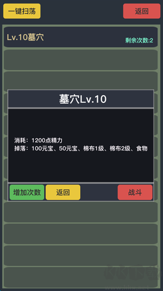 狂浪
