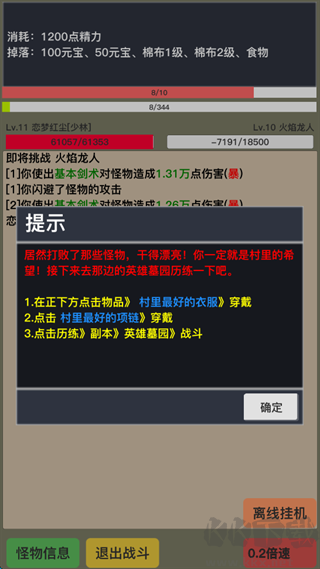 狂浪