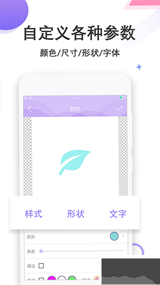 logo設(shè)計君