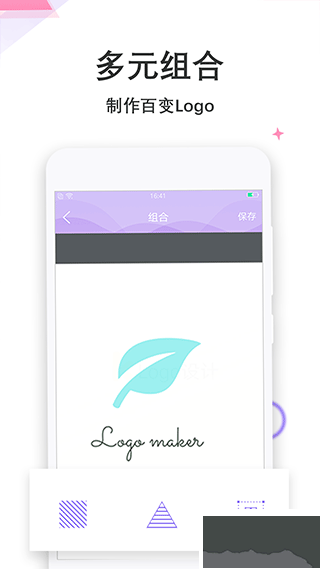 logo設(shè)計君