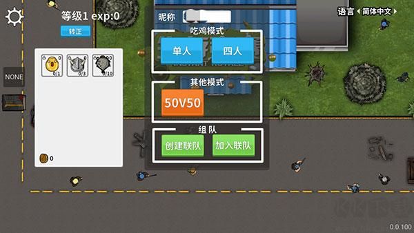 生存競(jìng)賽