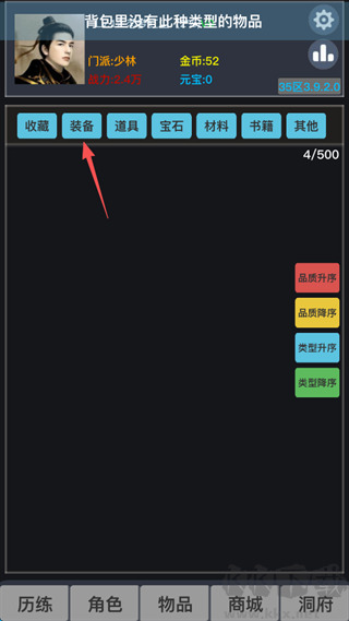狂浪