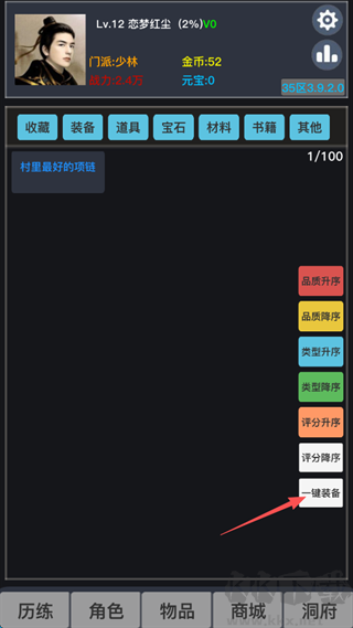狂浪