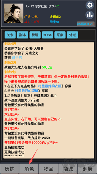 狂浪