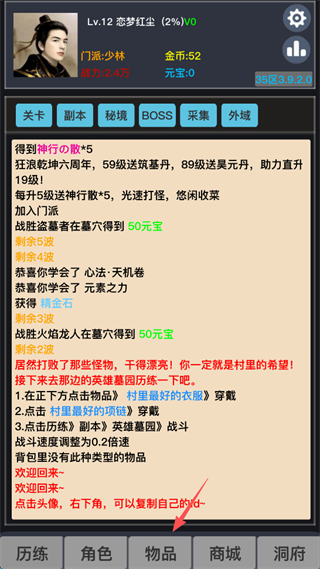 狂浪