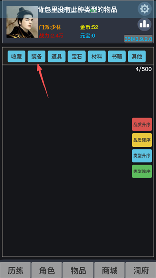 狂浪