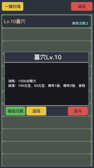 狂浪