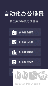 小觸控app