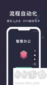 小觸控app