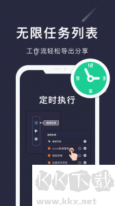 小觸控app