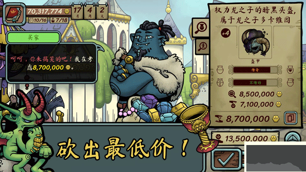 當(dāng)鋪人生傳奇(DealersLifeLegend)