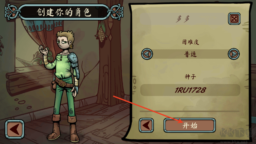 當(dāng)鋪人生傳奇(DealersLifeLegend)