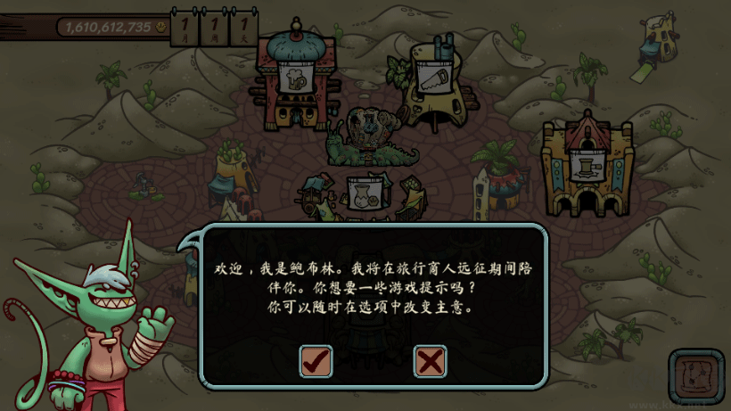 當(dāng)鋪人生傳奇(DealersLifeLegend)