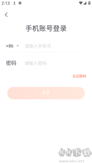 少年得到