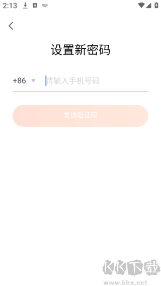少年得到