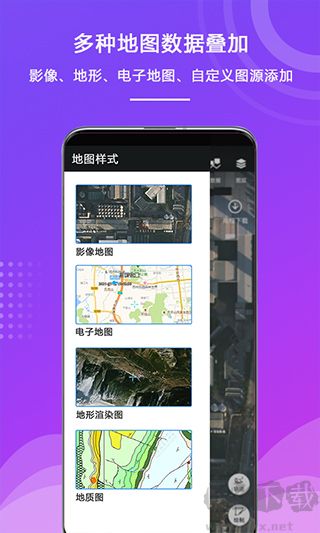 外業(yè)精靈