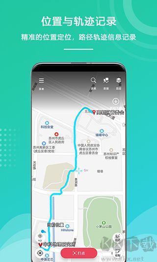 外業(yè)精靈