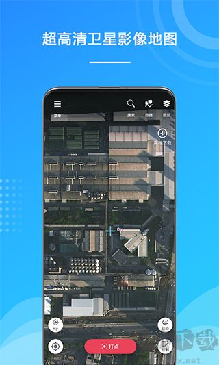 外業(yè)精靈
