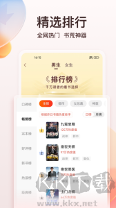 點眾小說app