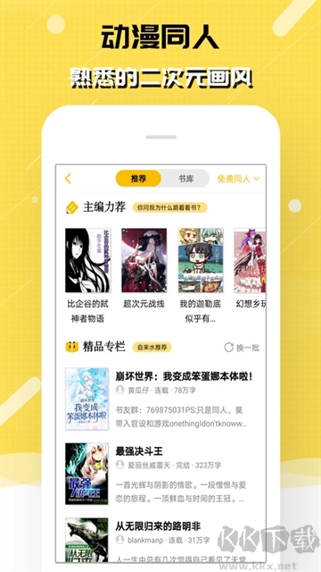 刺猬貓閱讀