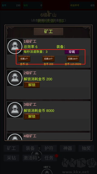 無限挖礦