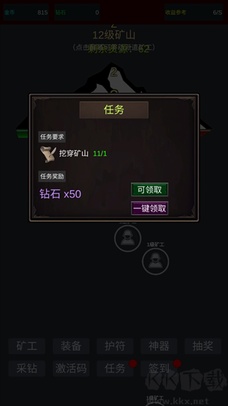 無限挖礦