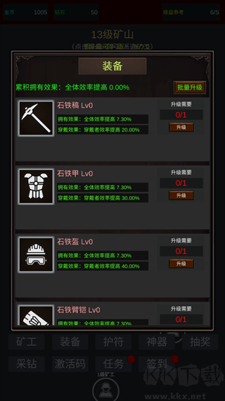 無限挖礦