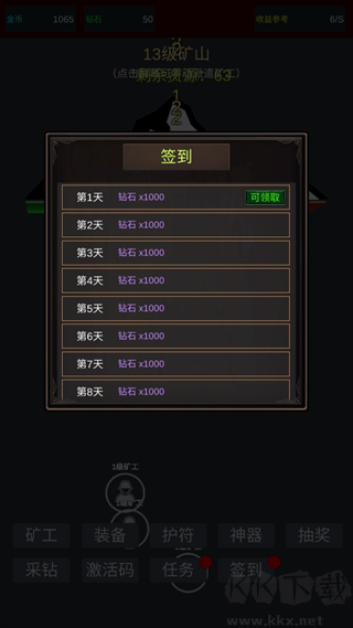 無限挖礦