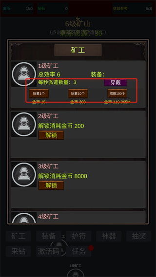 無限挖礦