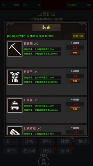 無限挖礦
