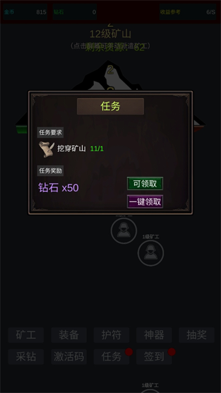 無限挖礦