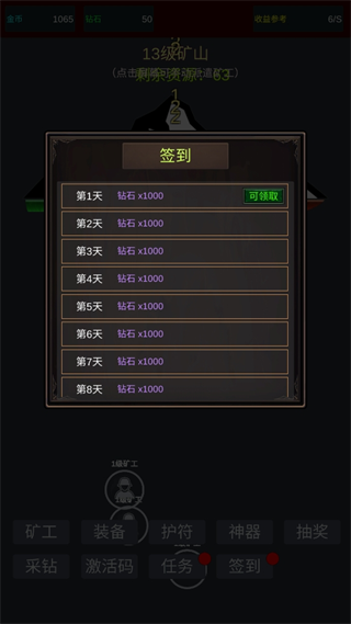 無限挖礦