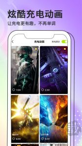 潮圖壁紙app