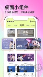 潮圖壁紙app
