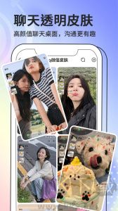 潮圖壁紙app