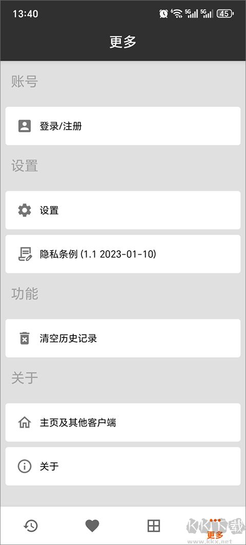 快貼app