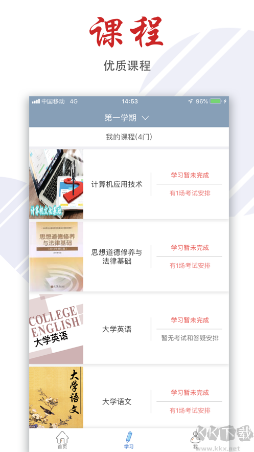檸檬文才學(xué)堂