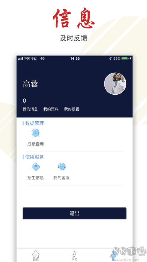 檸檬文才學(xué)堂